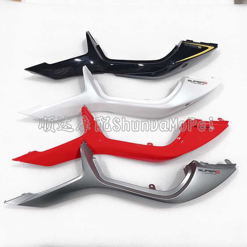 QJ900GS-8F Money River SU9/Super921 ซ้ายขวาไฟท้ายด้านหลังกรอบยามตกแต่งแผ่นด้านข้าง