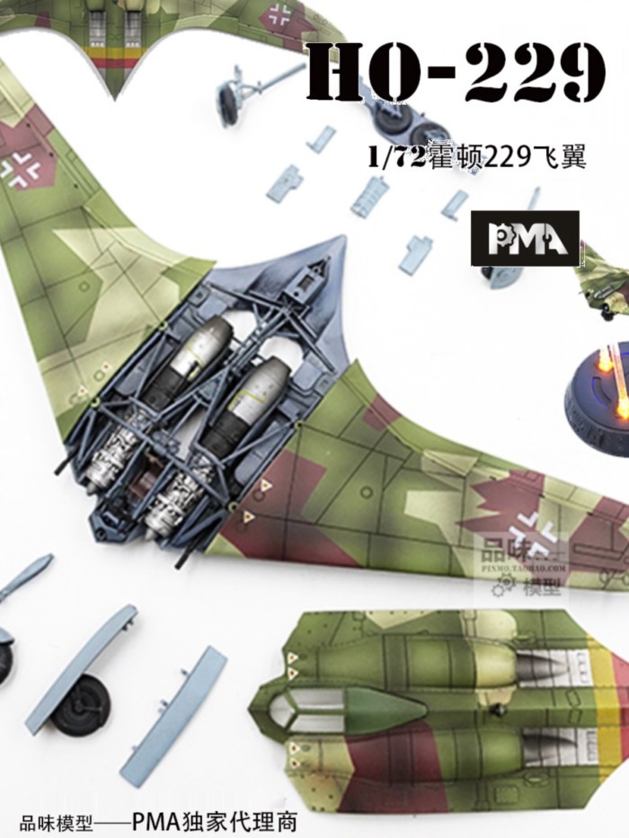 PMA Full Internal Composite 1/72 Germany Horton 229 HO229 Fighter Bomber รุ่น P0502