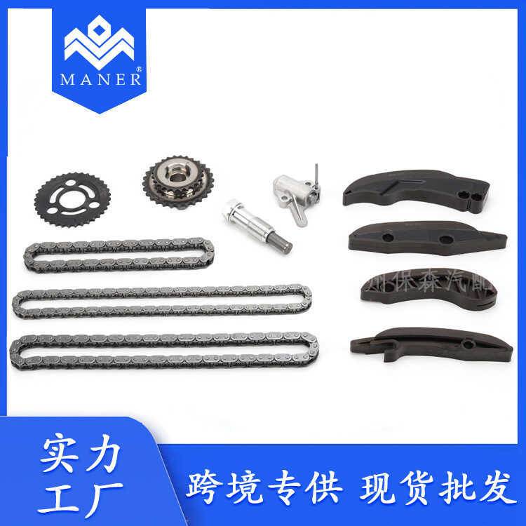 เหมาะสําหรับ BMW N57 เครื่องยนต์ N57D30A ชุดโซ่ไทม์มิ่งรถยนต์13528573159
