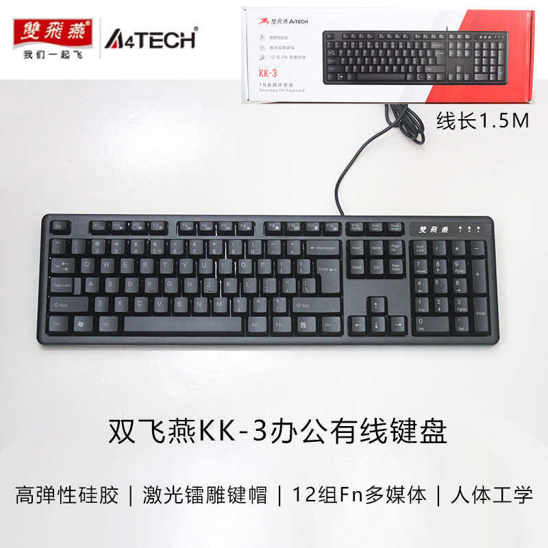 Shuangfeiyan KK-3 คีย์บอร์ดแบบมีสาย USB Office Home เกมคีย์บอร์ดเดี่ยวประดิษฐ์กันน้ํา Mute Universal