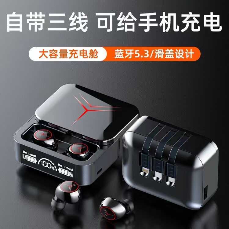 สินค้าใหม่ ฝาครอบสไลด์ M88plus ชุดหูฟังบลูทูธไร้สายเกมกีฬาไฟจอแสดงผลดิจิตอลรุ่นส่วนตัว M90proTWS