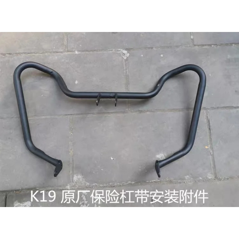 Motorcycle K19 Prince LF150-14p Bumper Guard Bar Anti Fall Bar Original Accessories