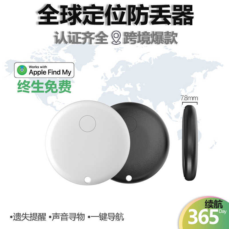 เหมาะสําหรับ Apple FindMy Pet Collar Bluetooth Anti-Lost Device AirTag Flat Replacement gps Tracking