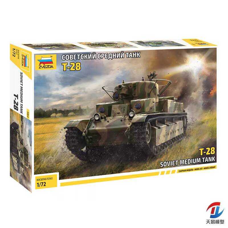 ZVEZDA 5064 T-28 Multi-Turret Tank 1:72 Armored Vehicle Model