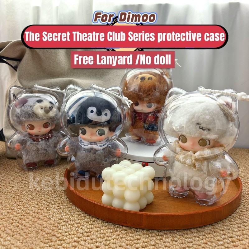 [คลังสินค้าพร้อม] 3PCS DIMOO The Secret Theatre Club Series ตุ๊กตาตุ๊กตา HD เคสใสป้องกันฝุ่นป้องกันกรณีอะคริลิคกล่องเก็บตุ๊กตาจี้อุปกรณ์เสริม (ไม่มีตุ๊กตา)