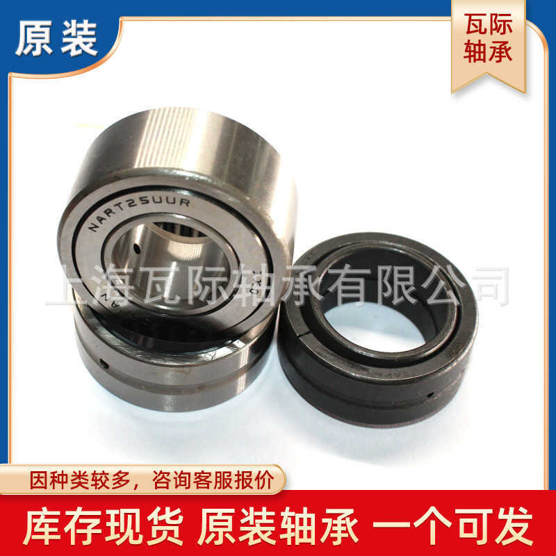 ญี่ปุ่น IKO Bearing Cross Roller Bearing Needle Roller Bearing Roller Bearing Robot Bearing