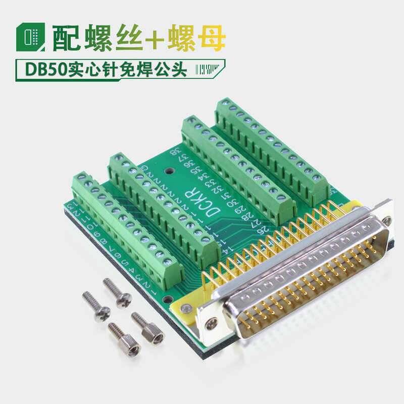 DB50 Solder-Free ชายหญิงหัว Gold-Plated Connector Plug 3 แถว 50 Pin Connector Connector Terminal Ser