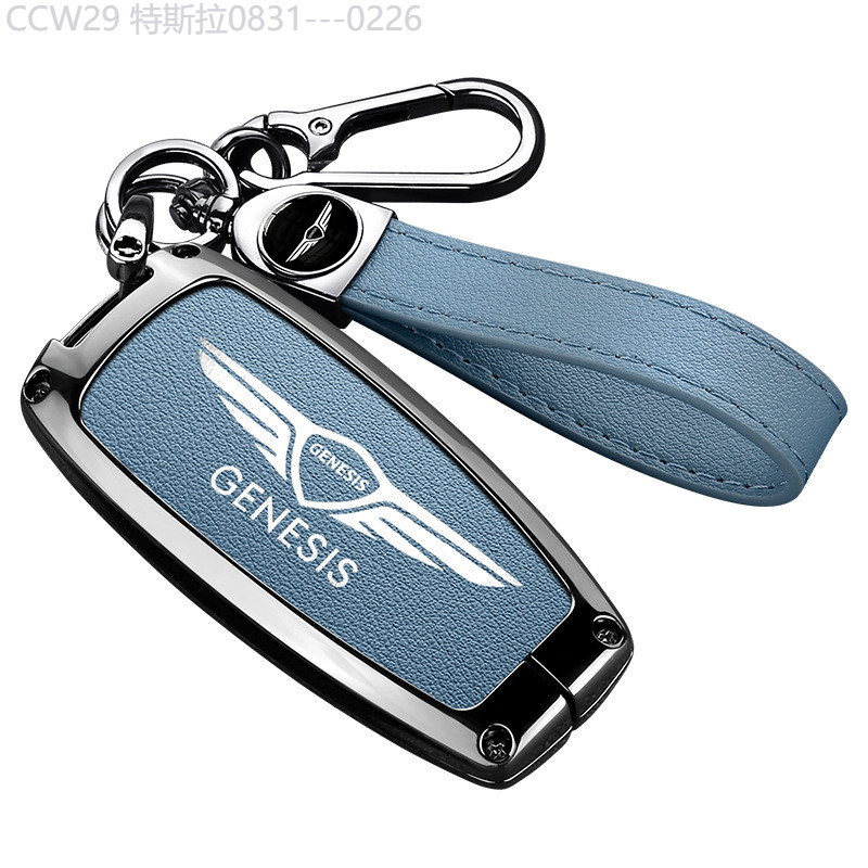 【2015 -2025】 เหมาะสำหรับ Genesis ฝาครอบกุญแจ G80 หัวเข็มขัด GV70GV80 ผู้ชาย GV70 กระเป๋า G80 รถราง