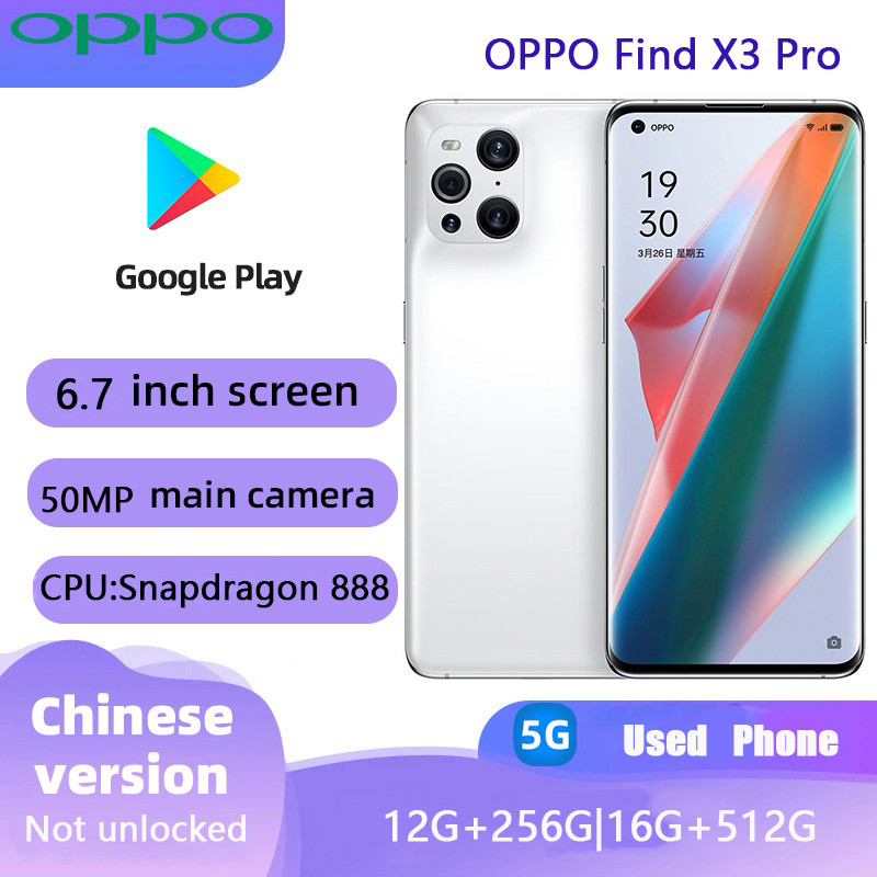 ใช้ OPPO Find X3 Pro Snapdragon 888 6.7" QHD+ AMOLED 5Gสมาร์ทโฟนหน้าจอเดิมโทรศัพท์เดิม