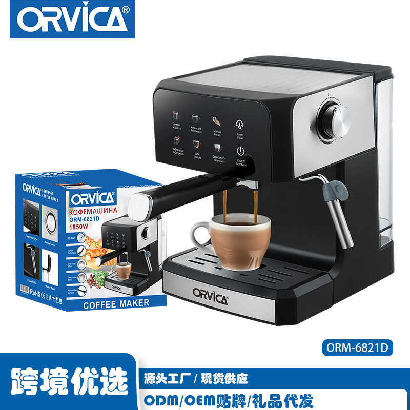 ORVICA เครื่องชงกาแฟมาตรฐานยุโรป เครื่องเอสเปรสโซแบบบูรณาการในครัวเรือนแบบพกพา