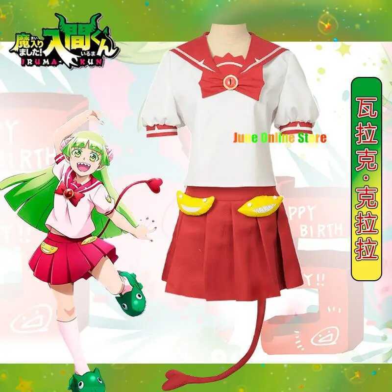 C Ekko Cosplay Anime Welcome To Demon School Iruma-Kun Valac Clara Cosplay Costume Custom Women Sai