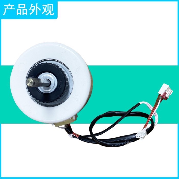 เหมาะสําหรับ Gree เครื่องปรับอากาศภายใน Outlet พัดลมมอเตอร์แขวนมอเตอร์ 1P1.5P Universal YYR20-4B3 FN