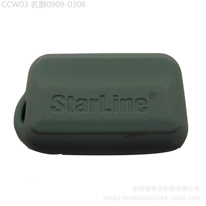 【2015 -2025】 ฝาครอบกุญแจซิลิโคนรถยนต์ ปลอกกุญแจรัสเซีย ปลอกกุญแจ starline E90 E91 E93 E96 E60