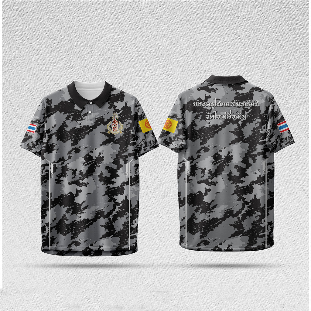 【SCHAO】เสื้อโปโลลายลายพราง AmSport​​ ​​เสื้อทีมลายไทย "วัดไก่มลีกมัน"