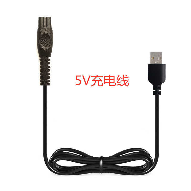 เหมาะสําหรับเครื่องชาร์จมีดโกน Philips PQ888/PQ889/S1112/S1113 สายชาร์จ USB ในรถยนต์