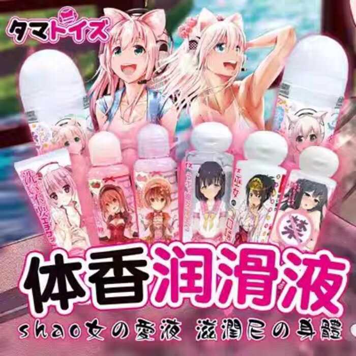 ญี่ปุ่นญี่ปุ่น Tomato Yishi Body Lubricant โลชั่น Kinky Sister Juice Strawberry Leave-In Lubricant H