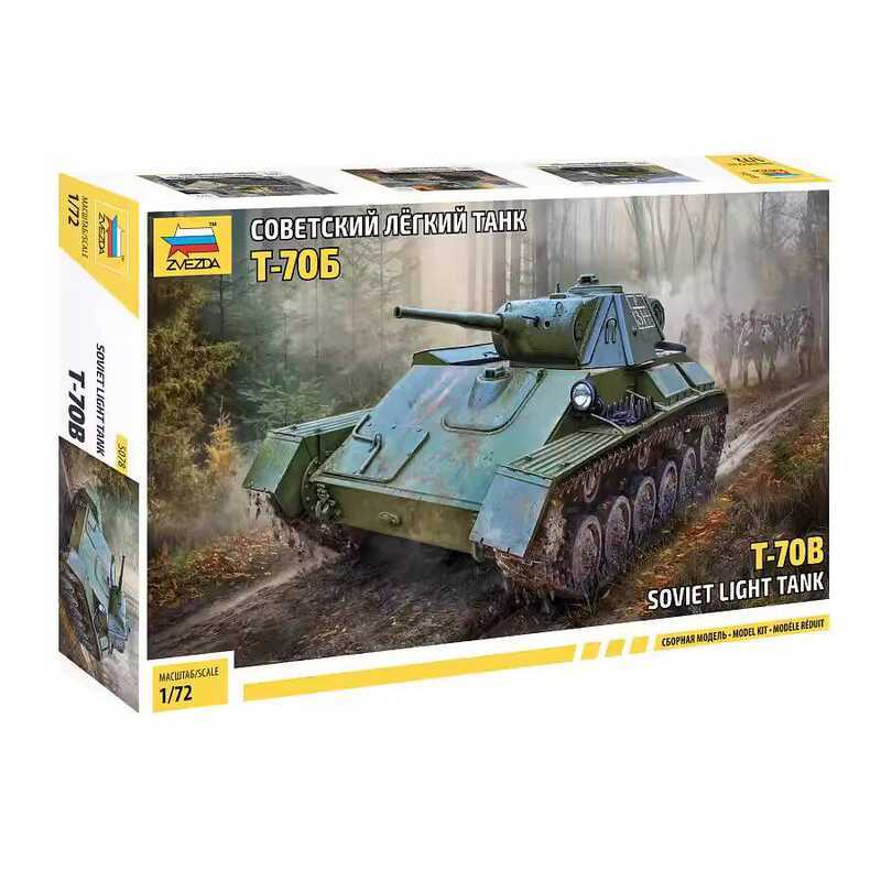 ZVEZDA 5078 T-70 Light Tank 1:72 Armored Vehicle Model