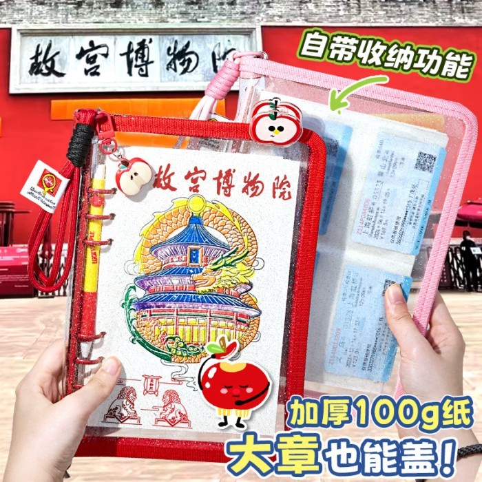 ปลอกซิป!A5 Travel Stamp Book Loose-leaf Blank National Punch-in Beijing Palace Museum Collection Sta