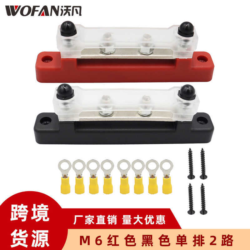 M6 สีแดงสีดําคู่ติดตั้ง RV เรือยอชท์ Busbar 2 Channel Terminal การเชื่อมต่อแถว 150A High Current Bus