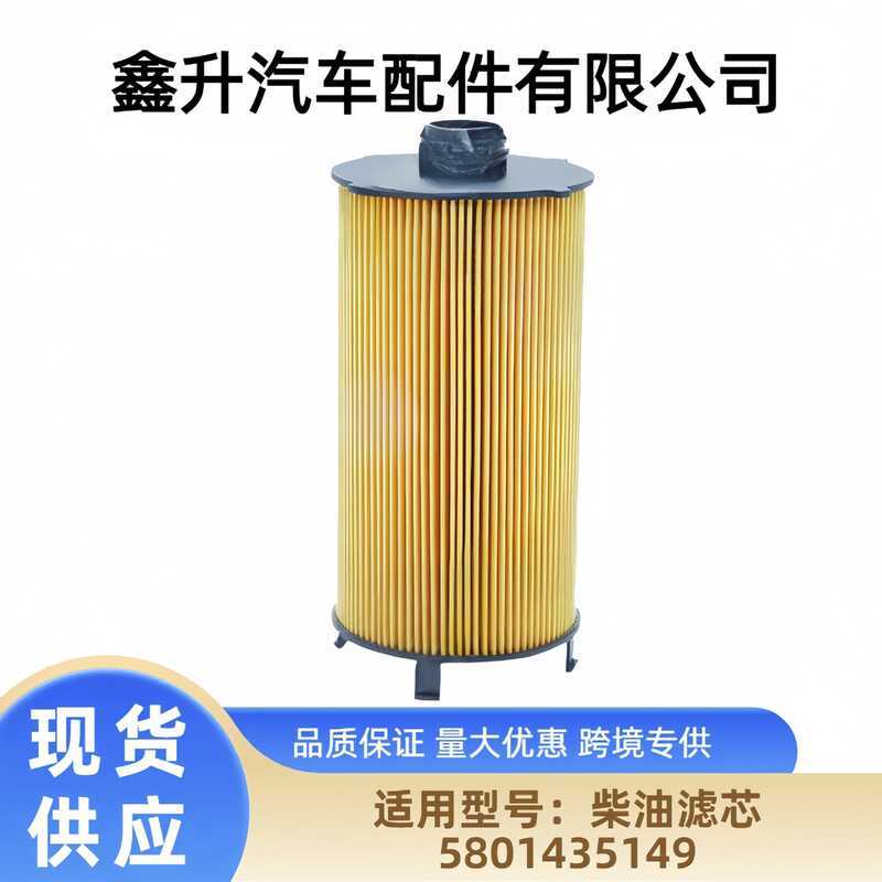 HU12013Z;5802108699; กรองอากาศรถเข็น 169.; ML1751; E904HD437 ไส้กรอง