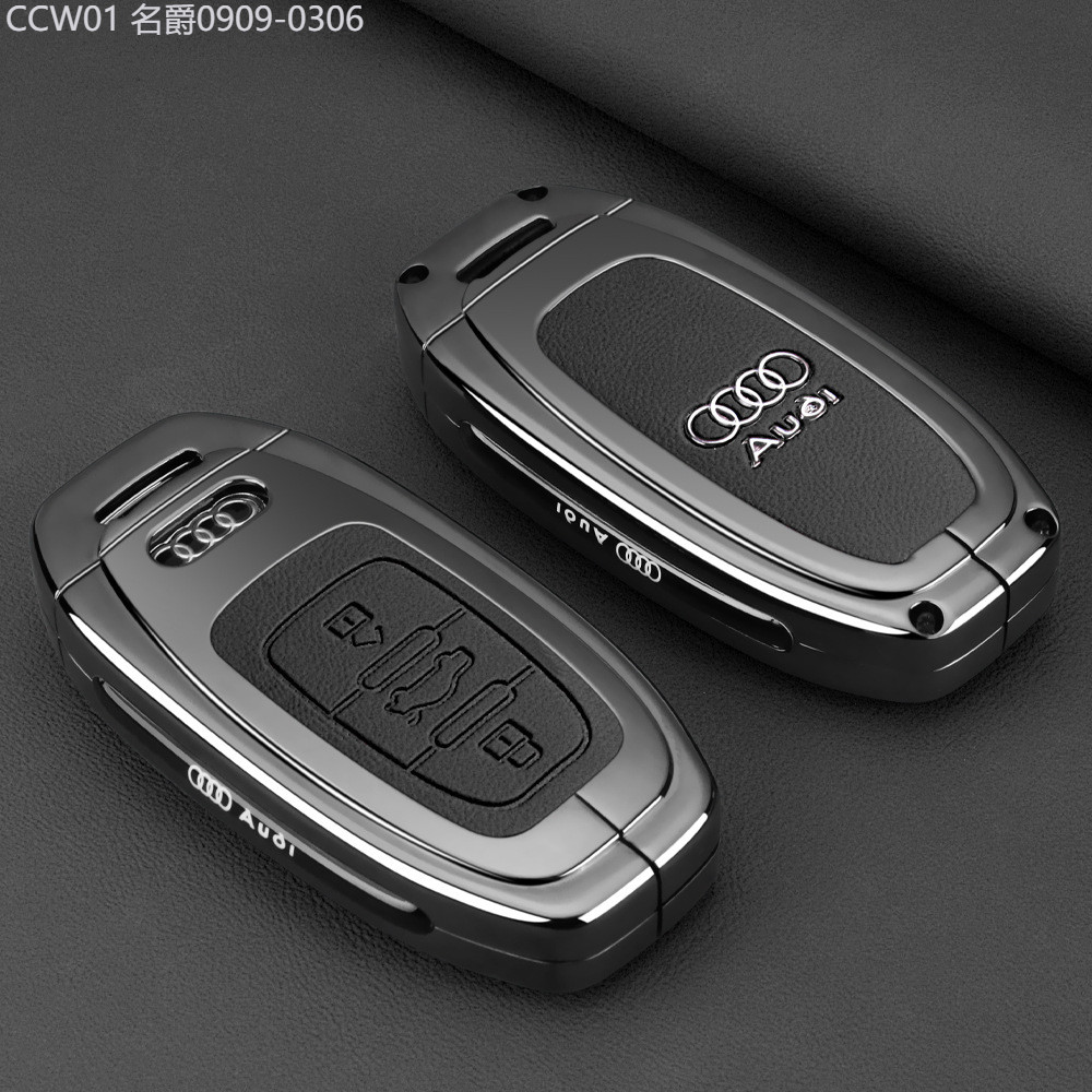 【2015 -2025】 เหมาะสำหรับ 2025 ใหม่ Q5LA6L A7 A3L ฝาครอบกุญแจรถ Q2L Q3Q7 หัวเข็มขัด A4Lq4etron