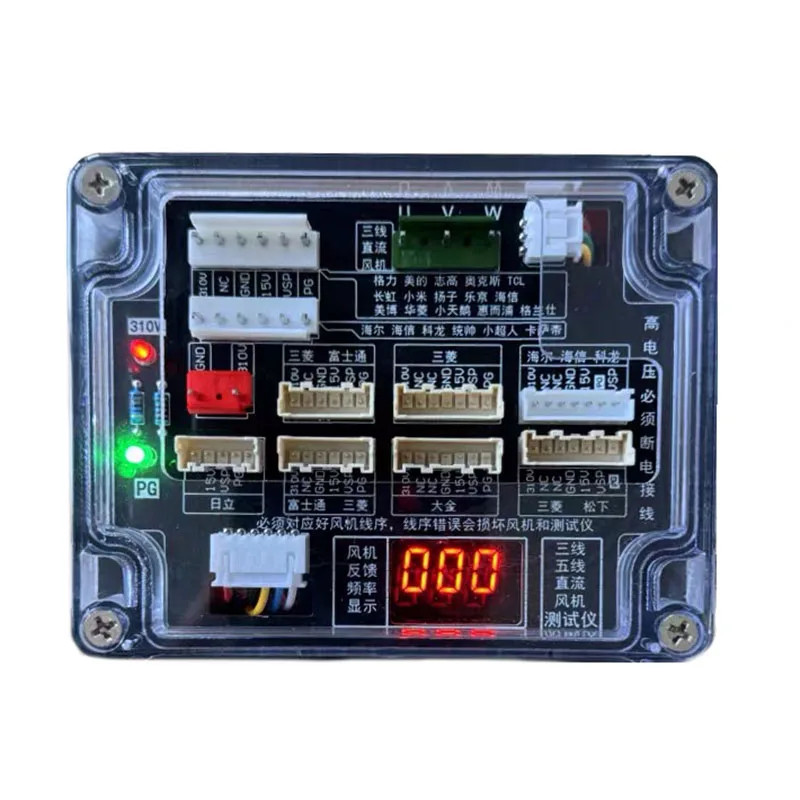 Air Conditioner Three-Wire And Five-Wire Universal DC Fan Detector DC Fan Driver Board 5-Wire DC Mo
