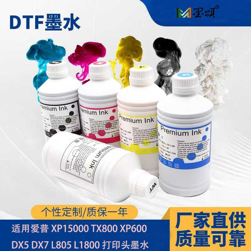 เหมาะสําหรับ Eip dtf หมึกเครื่องพิมพ์ TX8XP6 DX5 DX7 32 หมึกสีขาวหมึกถ่ายเทความร้อน