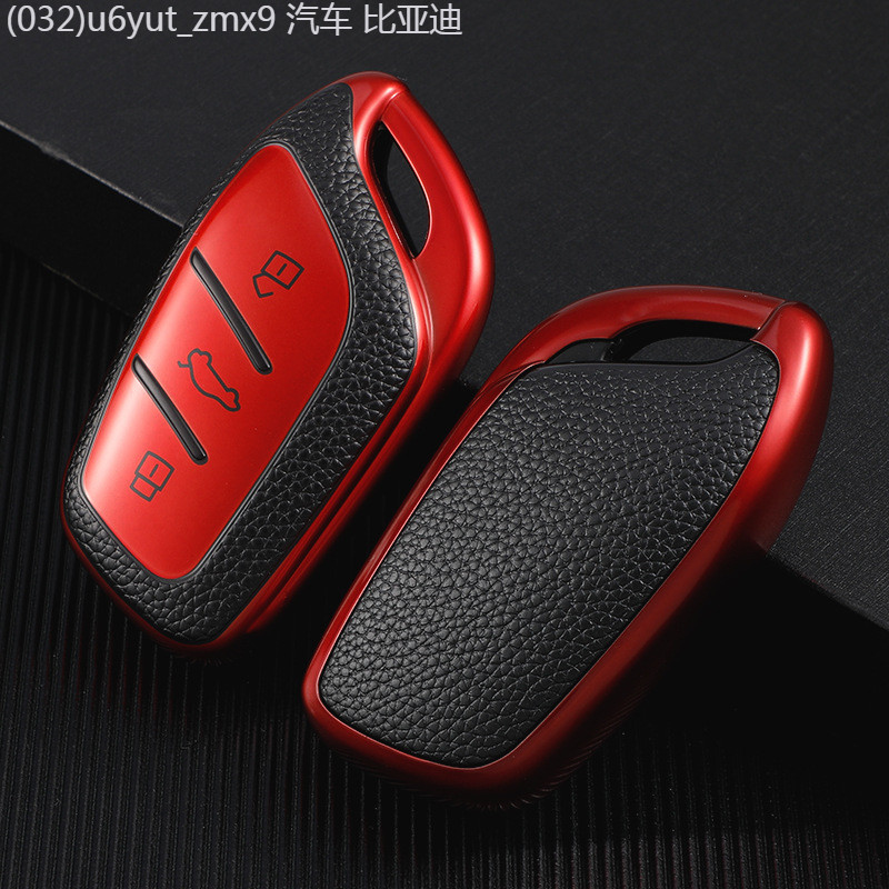 【2022 -2025】 กล่องกุญแจรถ Roewe เหมาะสำหรับ Roewe RX3/RX5/RX8/EI5/EI6 และกล่องกุญแจรถพลาสติกอ่อนอื่