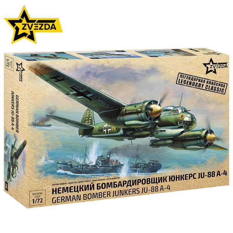 ZVEZDA 7282 Ju-88A-4 Bomber 1:72 Aircraft Model