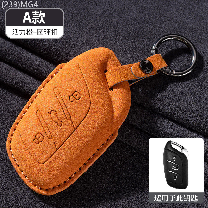 【2022 -2025】 MG7 MG5 MG4 EV MG ONE ZS 6 MG Pilot Reversible Fur กุญแจรถเคส