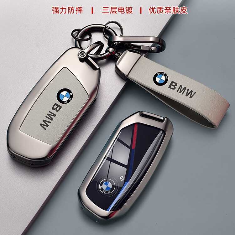 เหมาะสําหรับฝาครอบกุญแจ BMW 2024 สไตล์ 7 Series ใหม่ X5L/5 Series X1/i5/IX7/735li High-End X6 ชาย iX
