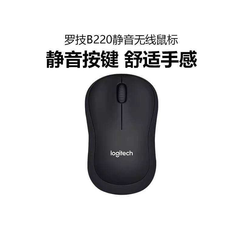Logitech M220 เมาส์ไร้สายแล็ปท็อปสํานักงานธุรกิจปิดเสียงเกมในครัวเรือนแบบพกพาชายหญิงแกะกล่อง