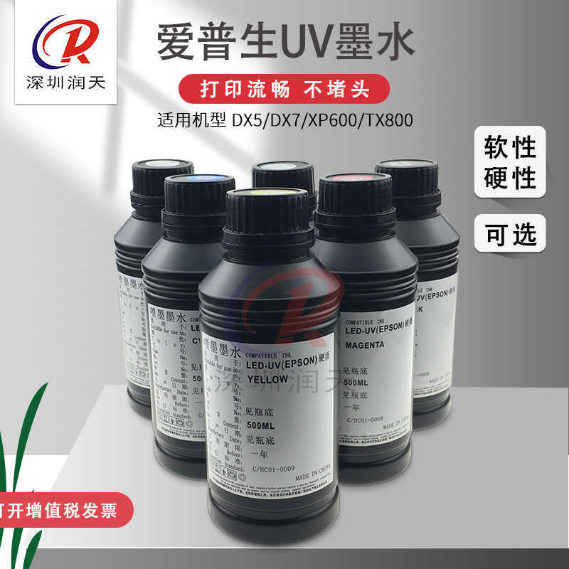 Huacai DTF UV Ink Epson TX8XP6 Sprinkler uv Tablet Printer Hard Ink