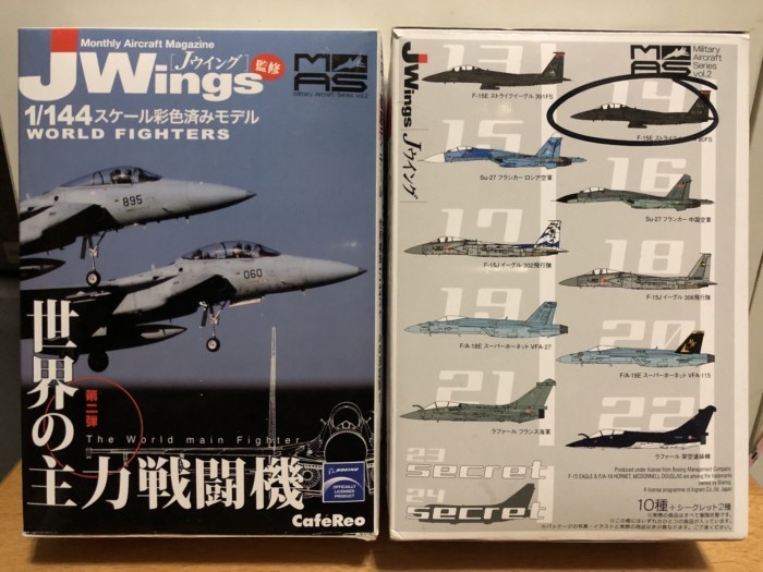 Out of Print Car Model Cafereo World Main Fighter 1/144 F15/F/A-18/SU27 กึ่งสําเร็จรูปผลิตภัณฑ์รุ่นแ