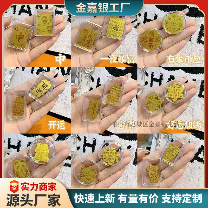 Pure Gold 999 Gold Mobile Phone Sticker 2mg Gold Mobile Phone Sticker Get Rich Overnight Good Luck P