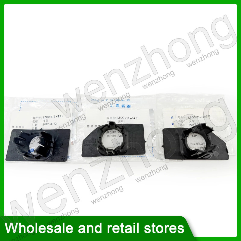 10PCS GOLF MK7 Parking Sensor Holder 5G0919493E 5G0919494E  5G0919493J 5G0 919 493 E 5G0 919 494 E