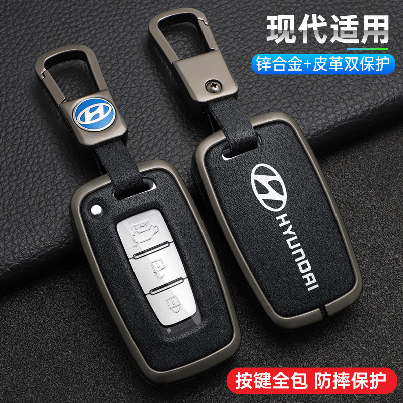 【2015 -2025】 ปักกิ่ง Hyundai Sonata Eight Key Case เปลือกโลหะพิเศษรุ่นเก่า ix35 So8 Lang EMU ที่ใส่