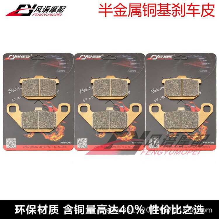 เหมาะสําหรับ Kawasaki GPz550/600/750/900/1000/1100 ZL900/1,000 ดิสก์เบรก Pad เบรค Pad