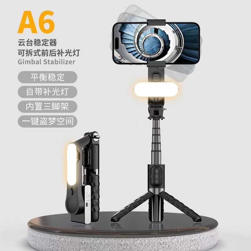 แกนเดี่ยว Gimbal Stabilizer A6 โทรศัพท์มือถือ Selfie Stick การติดตามใบหน้ายิง Gimbal Live มือถือ Ant