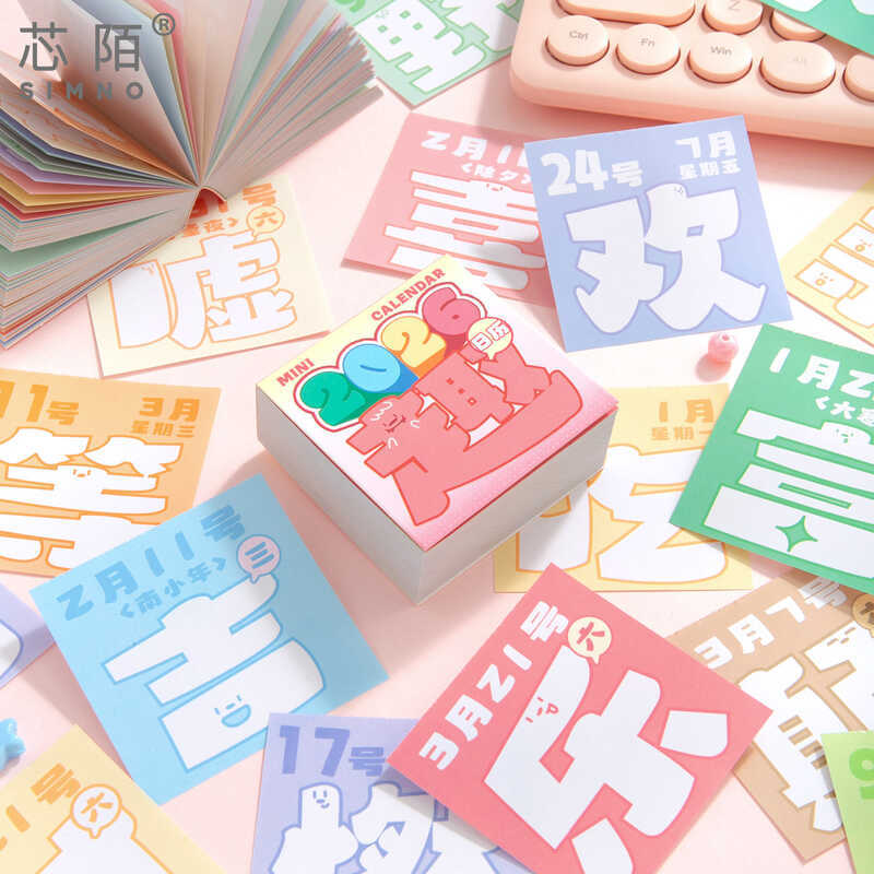 Xinmo 2026MINI Calendar-Daily One Word 365 Days Simple Fun Text Hand Tear ปฏิทินขนาดเล็กแบบพกพา
