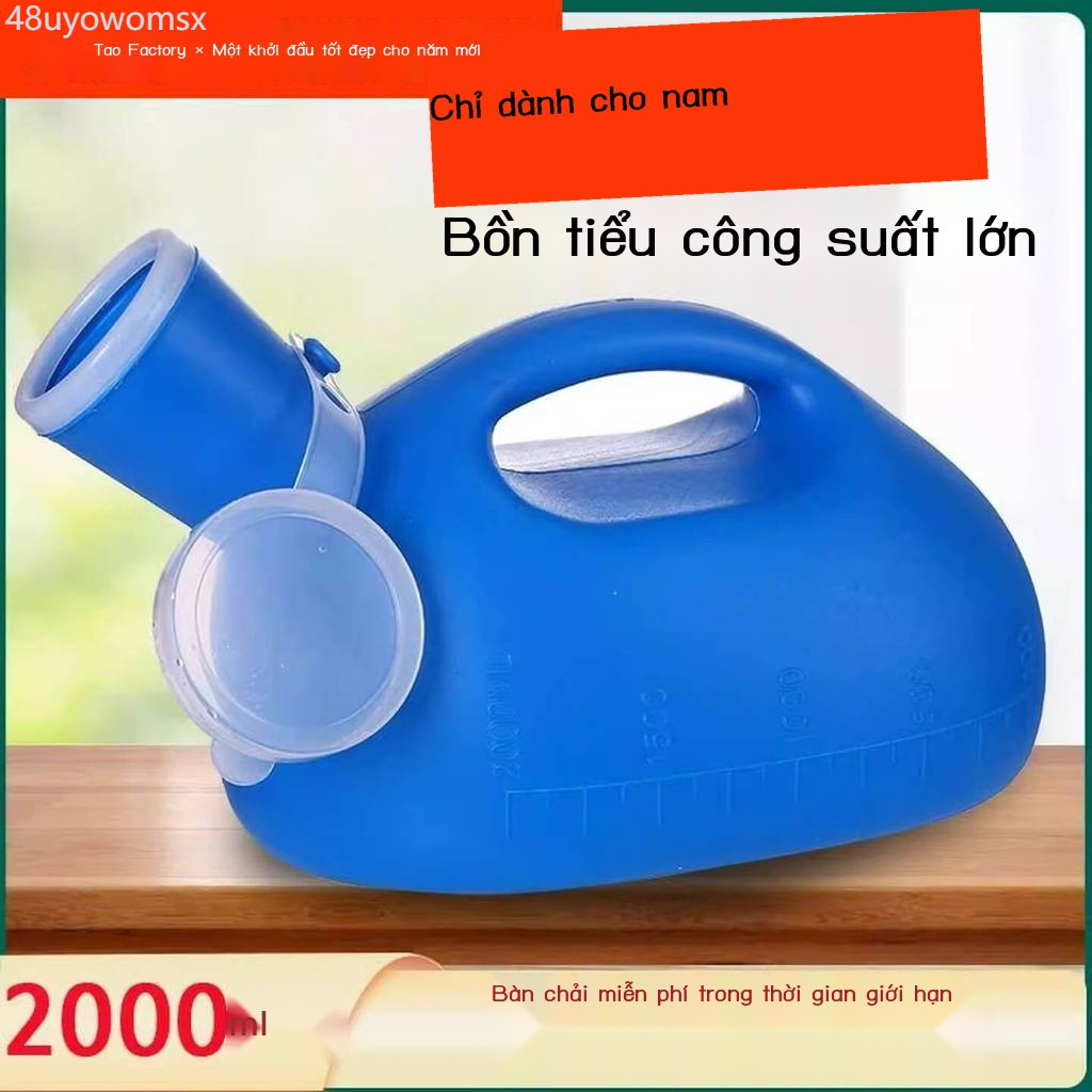 [สุด ๆ ร้อน 2025] กระโถนผู้สูงอายุชายอัมพาตคนเด็กเก็บปัสสาวะฝาไม่เต็มเต็งครอบครัวสนับสนุนเครื่องมือ