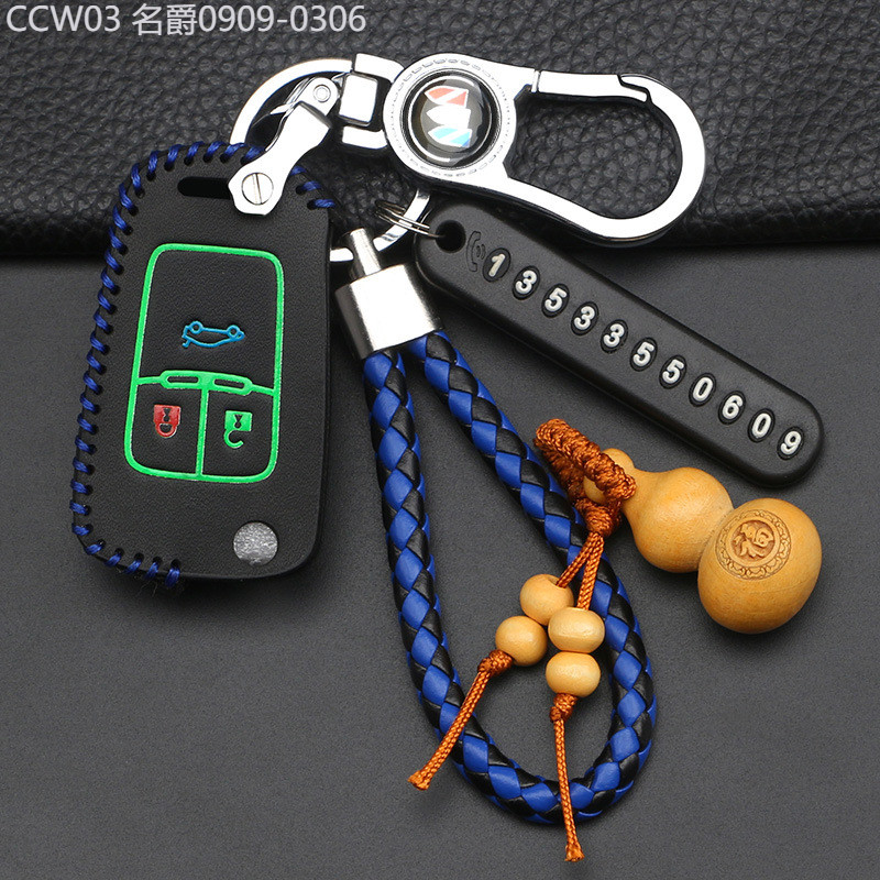 【2015 -2025】 เหมาะสำหรับ Buick Yinglang ฝาครอบกุญแจ Weilang Envision gl8 Yuelang gl6 Regal Lacrosse