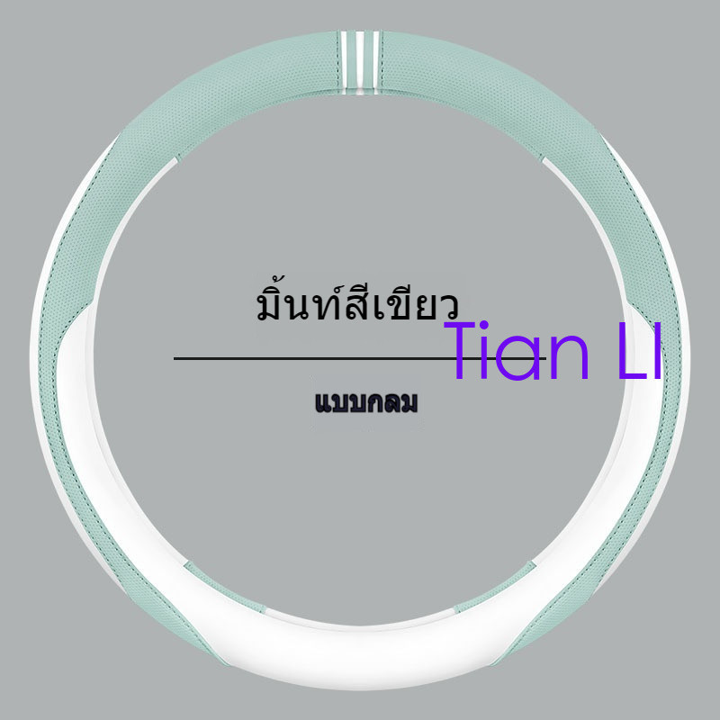 หรูหรา PU หนัง UV ทนล้างทําความสะอาดได้พวงมาลัยรถเฉพาะรุ่นรถ Auris Teana 5 Series I45 City Ford HRV 