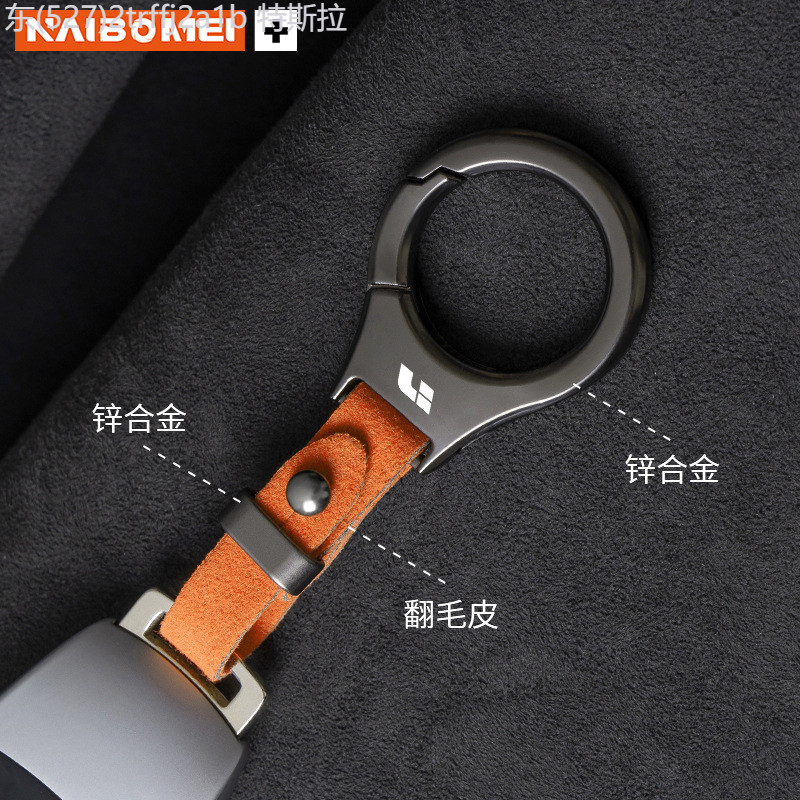 【2022 -2025】 เหมาะสำหรับเหมาะสำหรับ L6/L7/L8/L9/M8 รถพวงกุญแจกุญแจจี้รถหนังนิ่มพวงกุญแจตกแต่ง