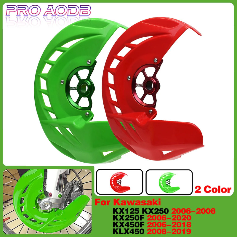 Motorcycle 20mm CNC Front Brake Disc Guard For Kawasaki KX125 250 250F 450F KLX450 KXF250 KXF450 Mo
