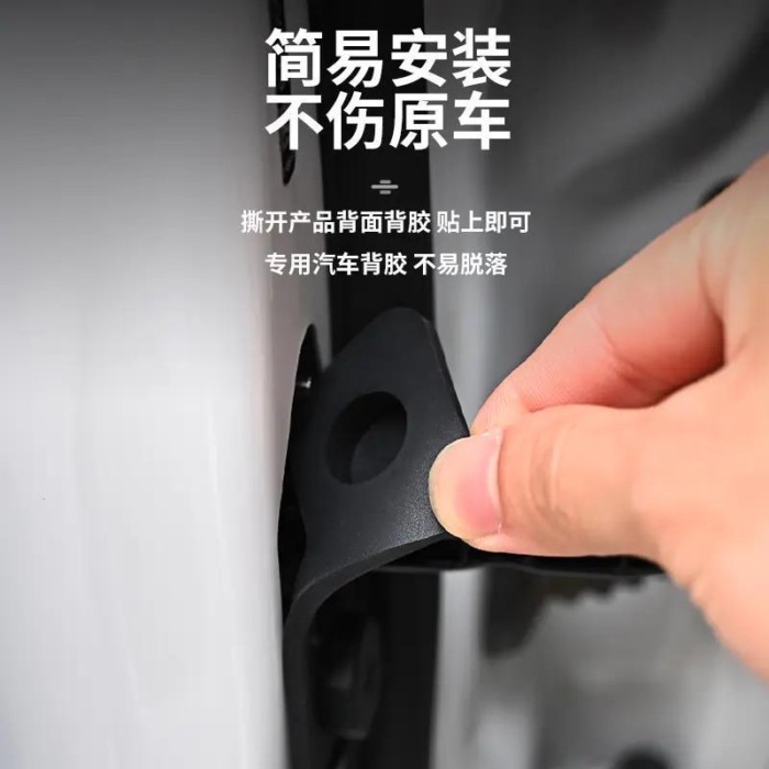 【Deepal E07 2025-2026】 Changan Qiyuan Q07/A07/Q05/A05/E07 ประตูจำกัดฝาครอบป้องกันดัดแปลงและอัพเกรดฝ