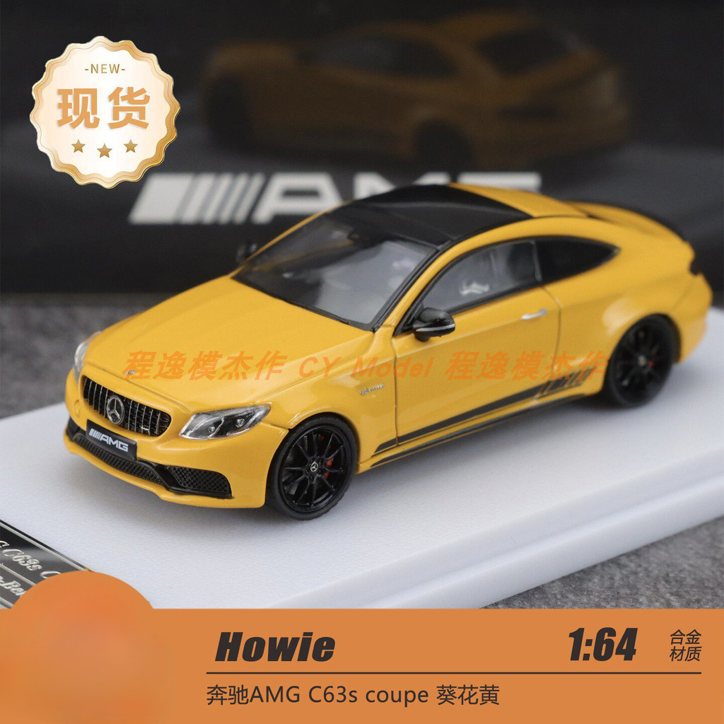HW Howie Model 1:64 Mercedes-Benz AMG C63s Coupe Sunflower Yellow Alloy Car Model