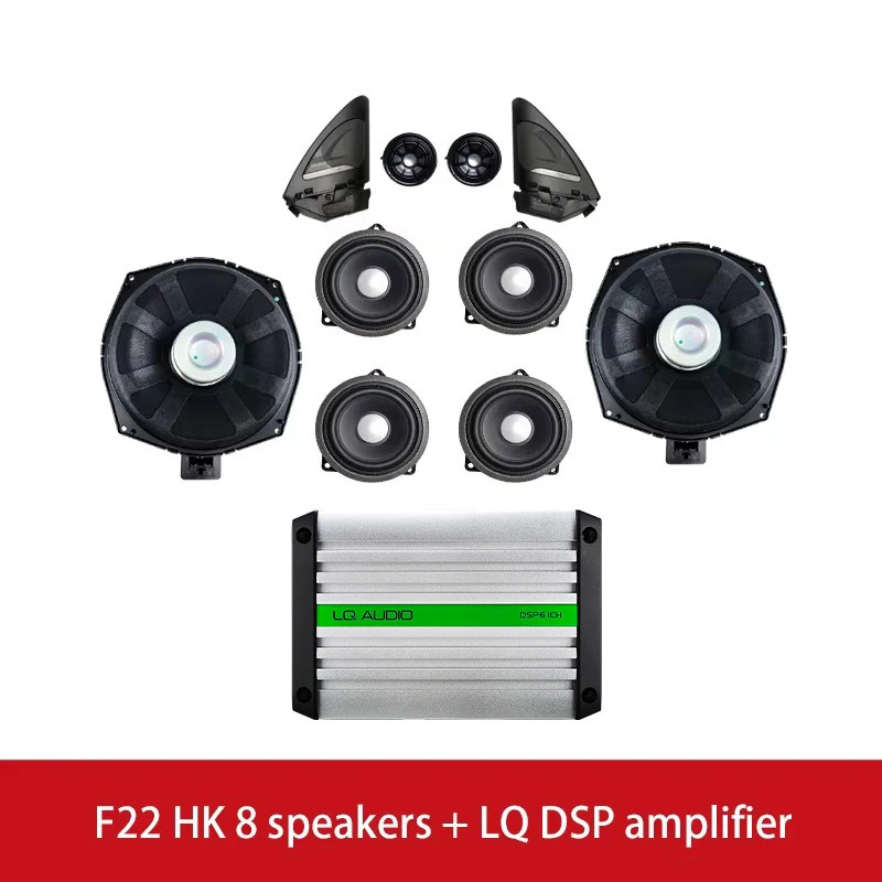 For BMW 2 Series F21 F22 F23 Car Audio Upgrade Hron Plug and Play High Quality HK Speakers Tweeters