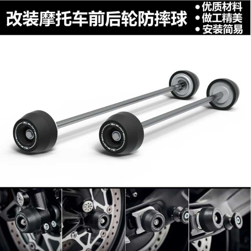 เหมาะสําหรับ Trident Trident Trident Trident Tiger T iger 660 ดัดแปลงด้านหน้าด้านหลังล้อ Shock-proof