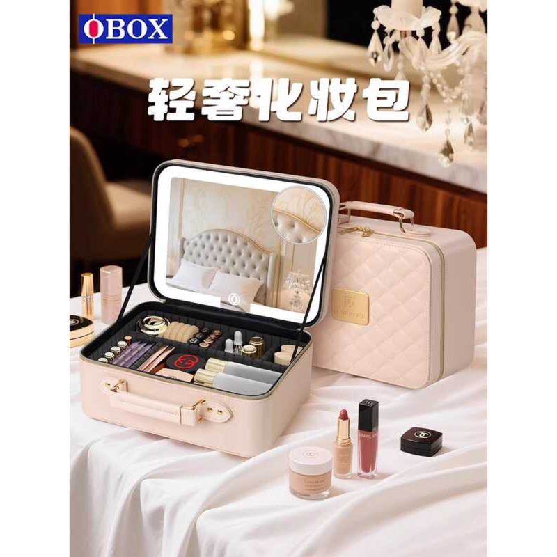 OBOX กระเป๋าเครื่องสําอางพร้อมกระจกความงาม Professional Partition Storage ของขวัญให้แฟน High-End Big